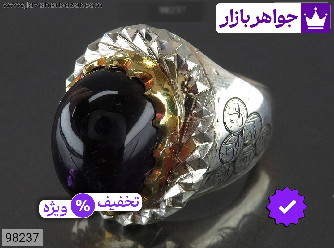 انگشتر نقره آمتیست قلمزنی لیزری مردانه دست ساز تاج برنجی [دوازده امام]